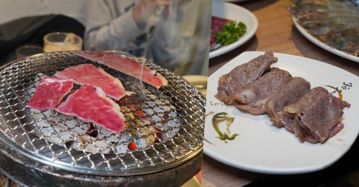 烤必勝日式燒肉 出一張嘴南京店┃中山區燒肉吃到飽。炭燒肉就是王道，銅板價即享生啤無限暢飲!海鮮肉品嗑起來