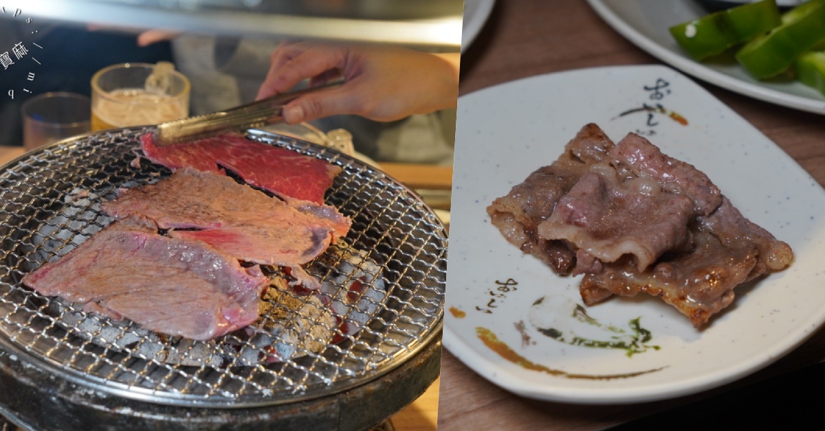 烤必勝日式燒肉 出一張嘴南京店┃中山區燒肉吃到飽。炭燒肉就是王道，銅板價即享生啤無限暢飲!海鮮肉品嗑起來