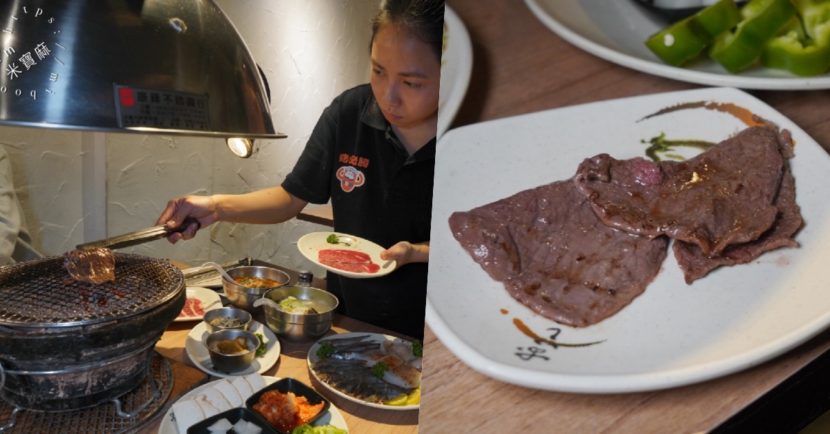 烤必勝日式燒肉 出一張嘴南京店┃中山區燒肉吃到飽。炭燒肉就是王道，銅板價即享生啤無限暢飲!海鮮肉品嗑起來