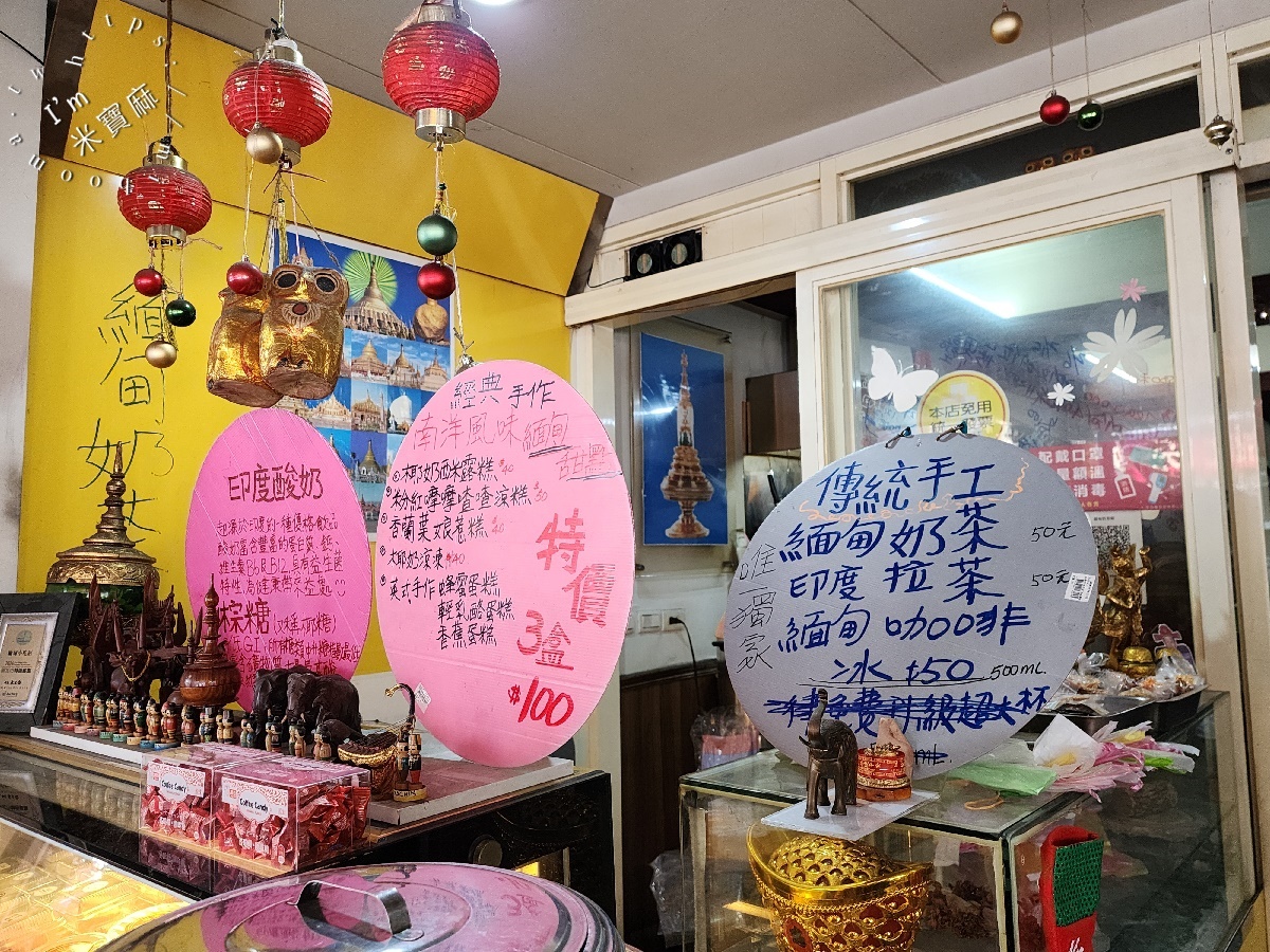 緬甸奶茶館┃中和華新街美食。多樣甜點飲料、豌豆粉也也能吃到!新加坡炒麵也都有