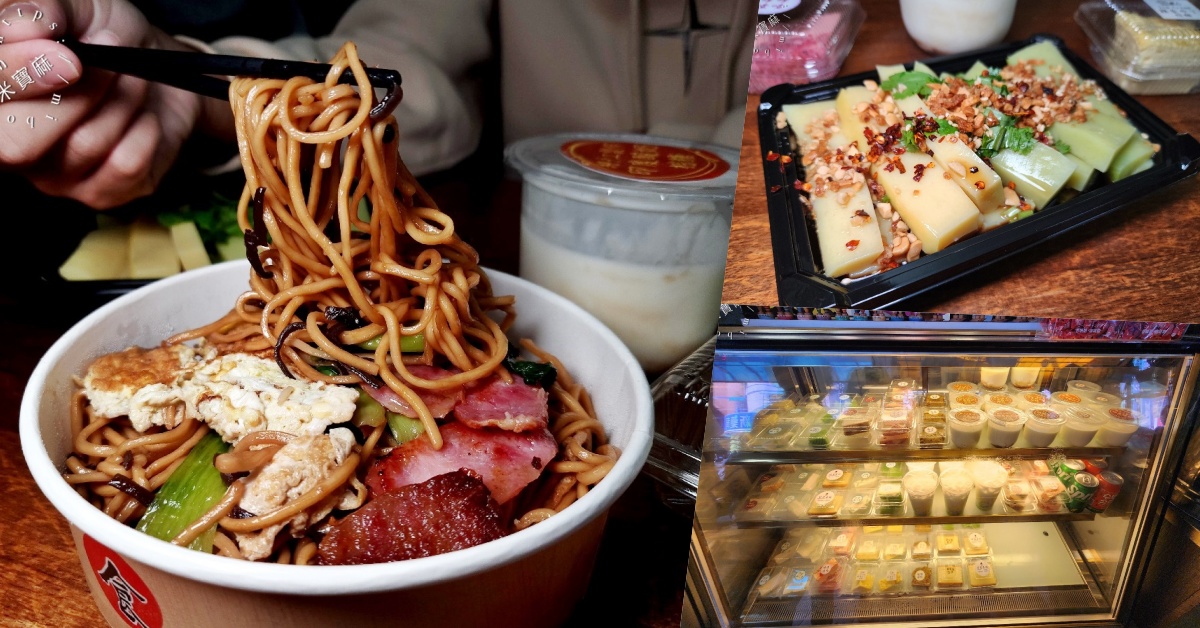 緬甸奶茶館┃中和華新街美食。多樣甜點飲料、豌豆粉也也能吃到!新加坡炒麵也都有