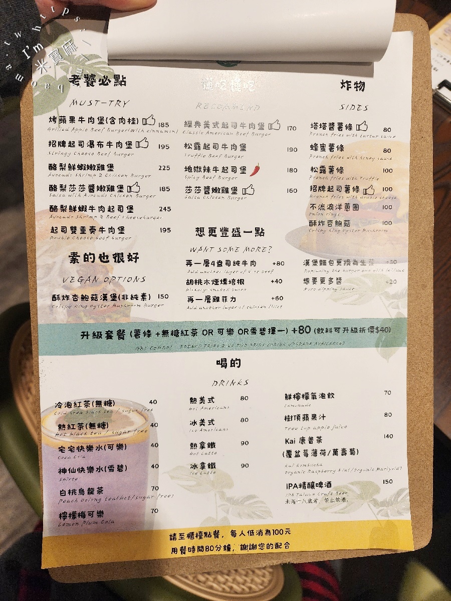 Root Kitchen美式漢堡┃新店漢堡。餐車賣到有店面的漢堡，4小時賣出250個手工漢堡有夠威的