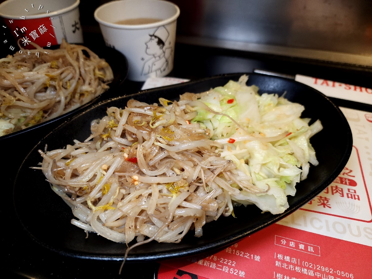 大賞平價鐵板燒永和安樂店┃永和美食。點主餐享用自助吧無限續用，內用炒菜還可免費續一次，生意相當好，CP值也很高