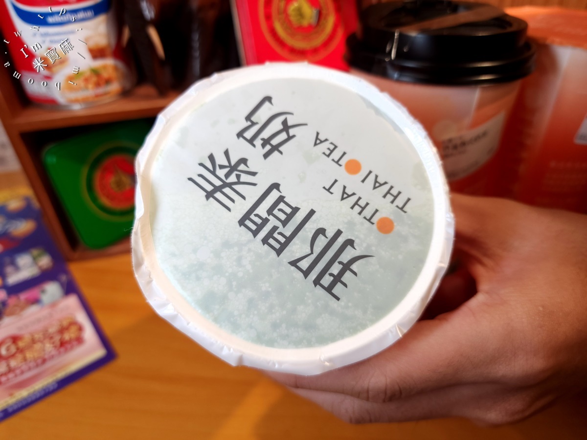 那間泰奶 That Thai Tea┃中和華新街美食。多種泰式手搖飲、椰奶咖啡，純水和碎冰還有分開販售