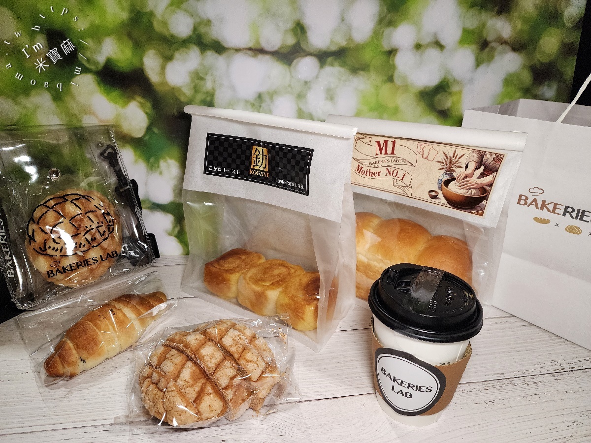 Bakeries Lab. & Cafe 釛 匠研所 咖啡麵包早午餐┃中和美食。從日本紅到台灣的菠蘿麵包，內用環境奢華絕美，還有早午餐提供