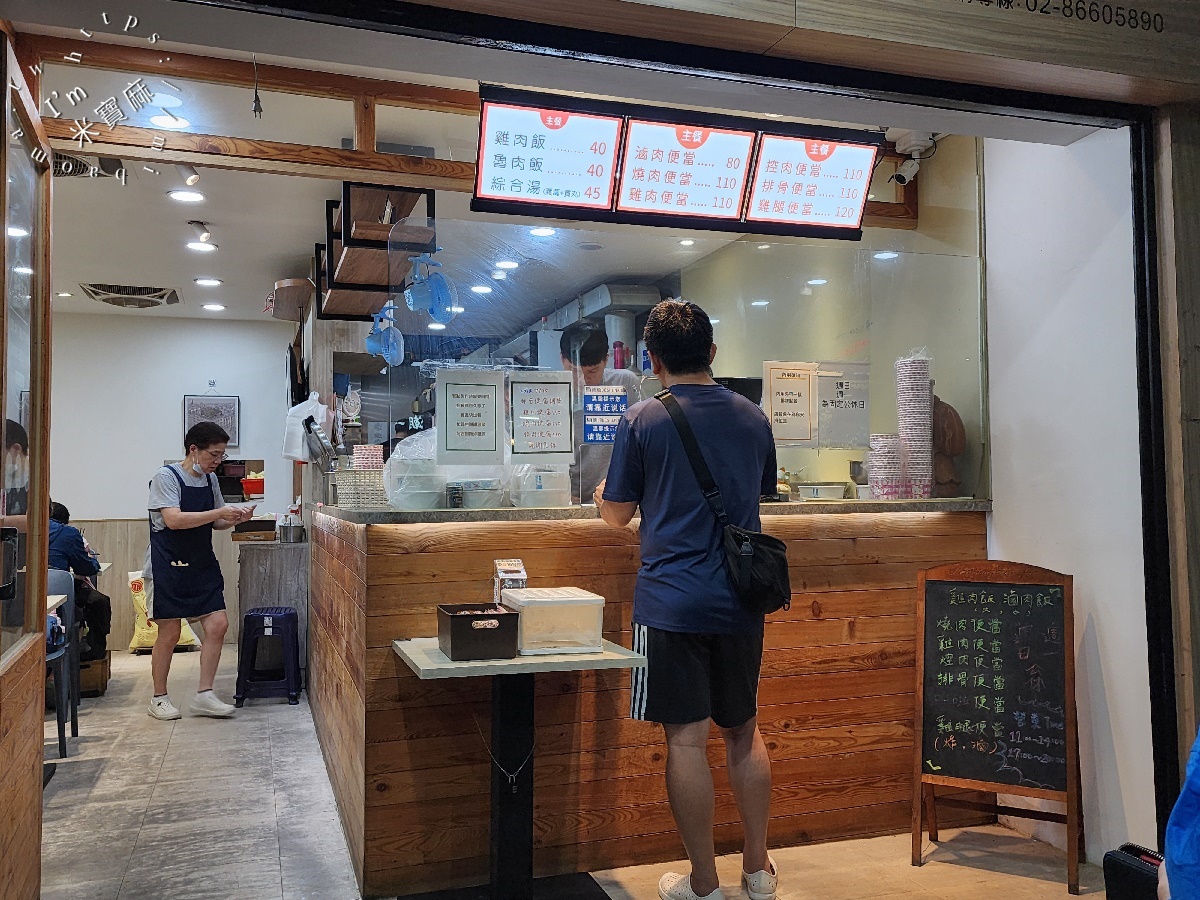 阿西燒肉飯┃永和便當美食。燒肉便當、雞腿便當、排骨便當都好吃，還有小菜和湯品的選擇