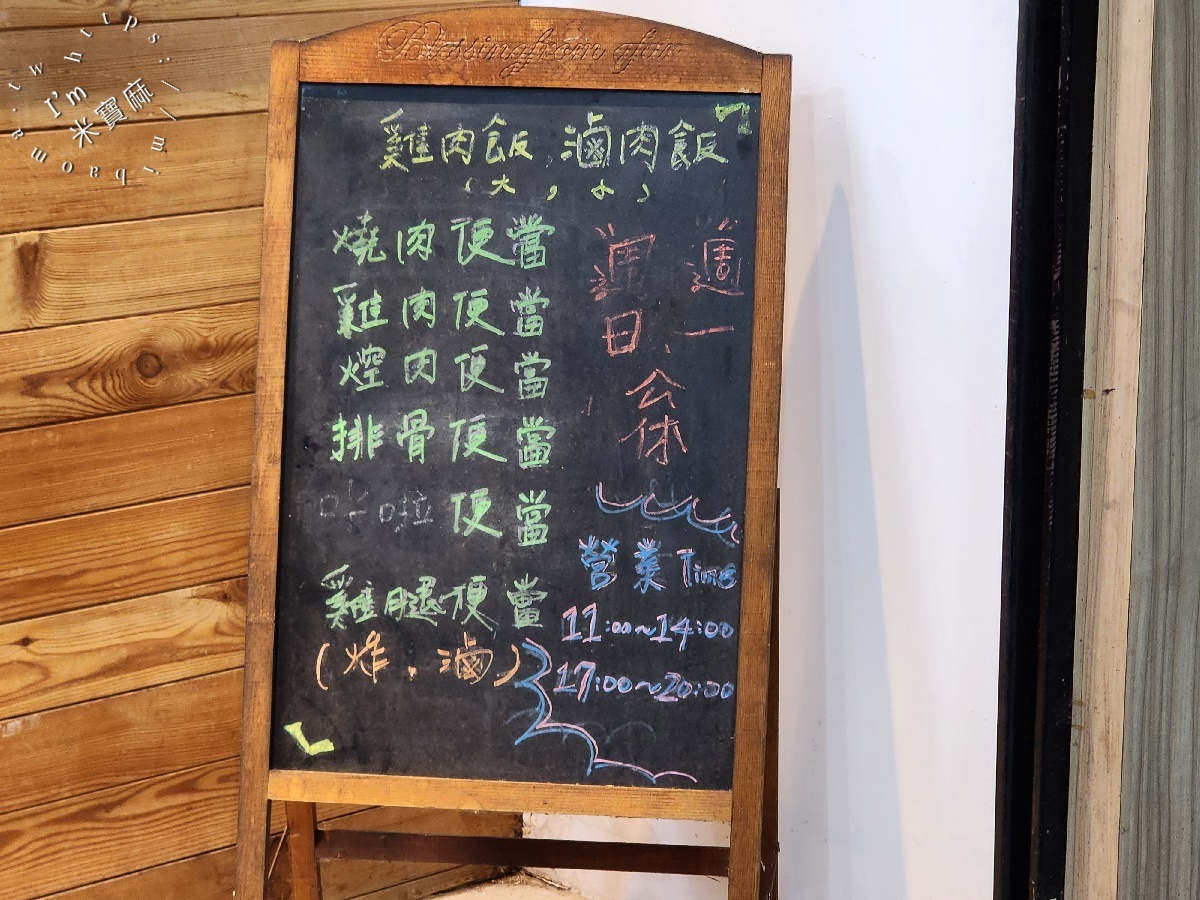 阿西燒肉飯┃永和便當美食。燒肉便當、雞腿便當、排骨便當都好吃，還有小菜和湯品的選擇