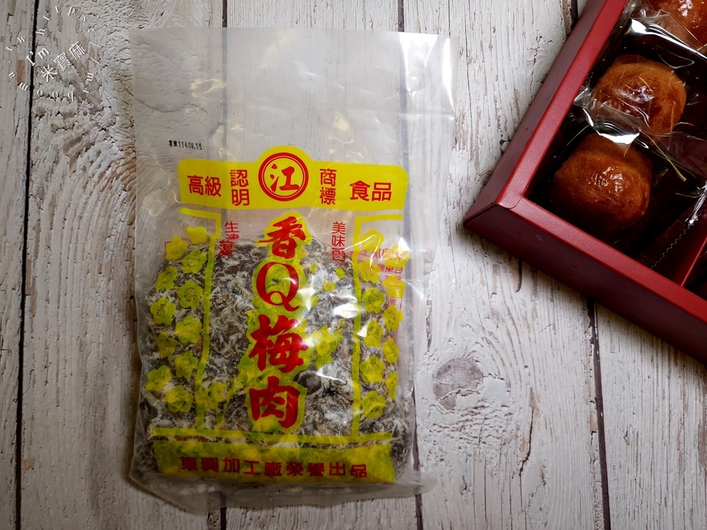 東興蜜餞工廠┃台東伴手禮。在地超熱賣伴手禮推薦，香Q梅肉吃過就回不去了