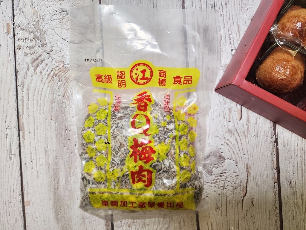 東興蜜餞工廠┃台東伴手禮。在地超熱賣伴手禮推薦，香Q梅肉吃過就回不去了