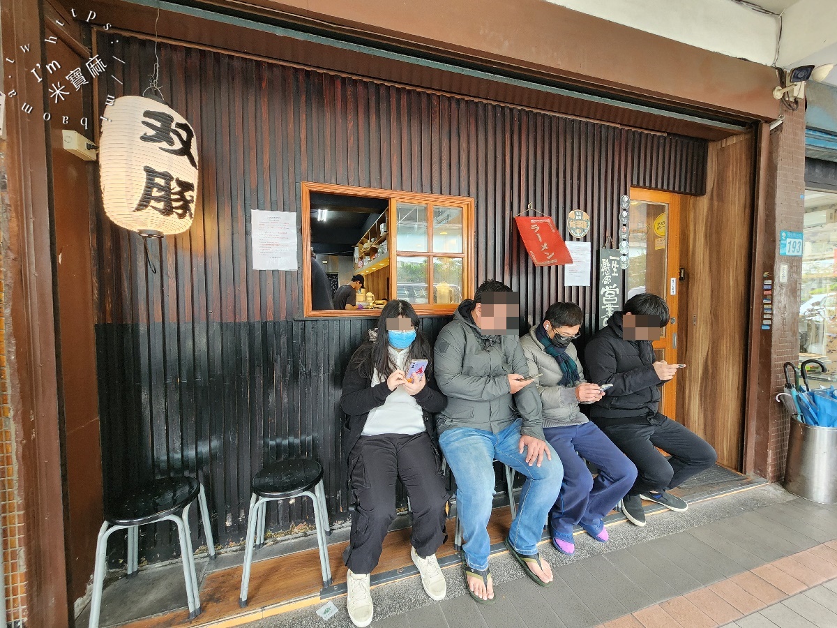 双豚ラーメン┃板橋美食。濃湯清湯口味都正點!叉燒滿量超份量、內用還可免費續麵一次