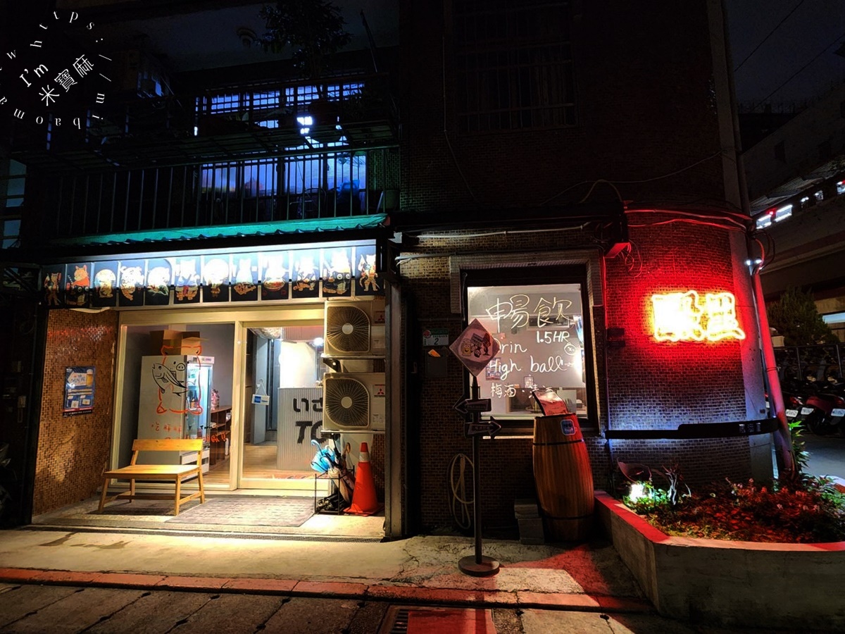 酘里居酒屋┃士林居酒屋，包場，場地租借，生日聚餐，喝到飽。厚切牛舌必點!運動直播搭配多種串燒太滿足了