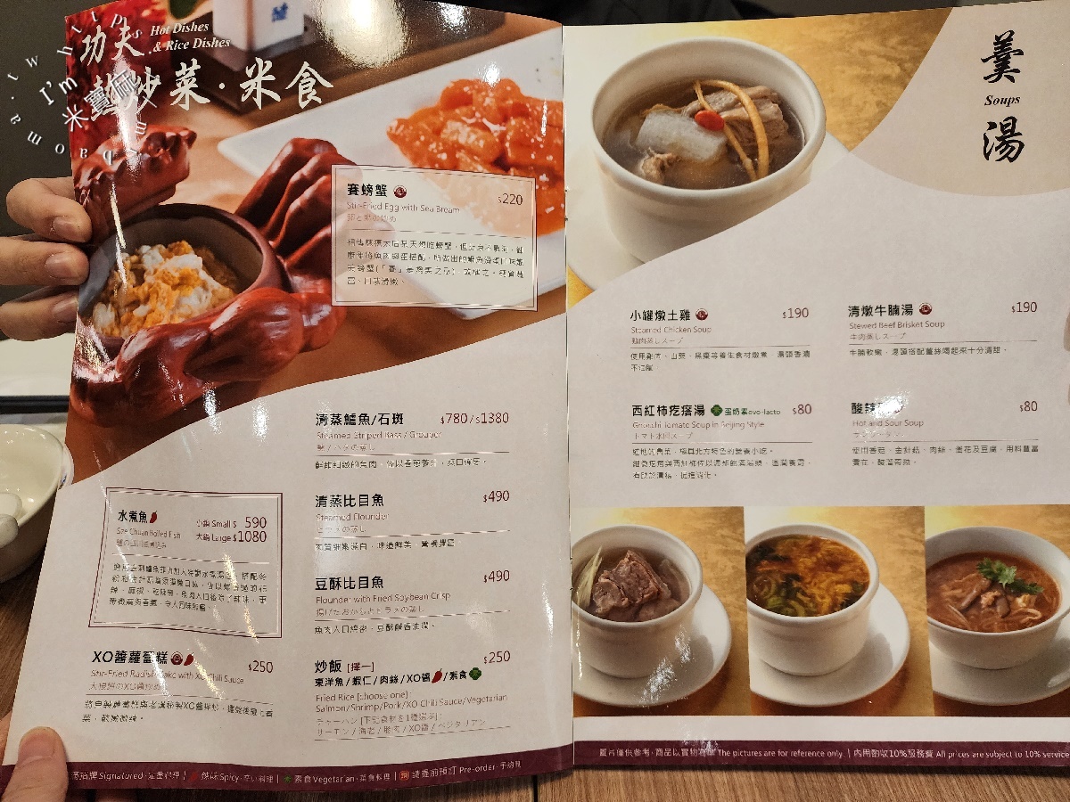 餡老滿吉林店┃台北美食。祖傳宮廷水餃餡料飽滿，金黃酥脆鍋貼爆汁必點，尾牙春酒桌菜也都有