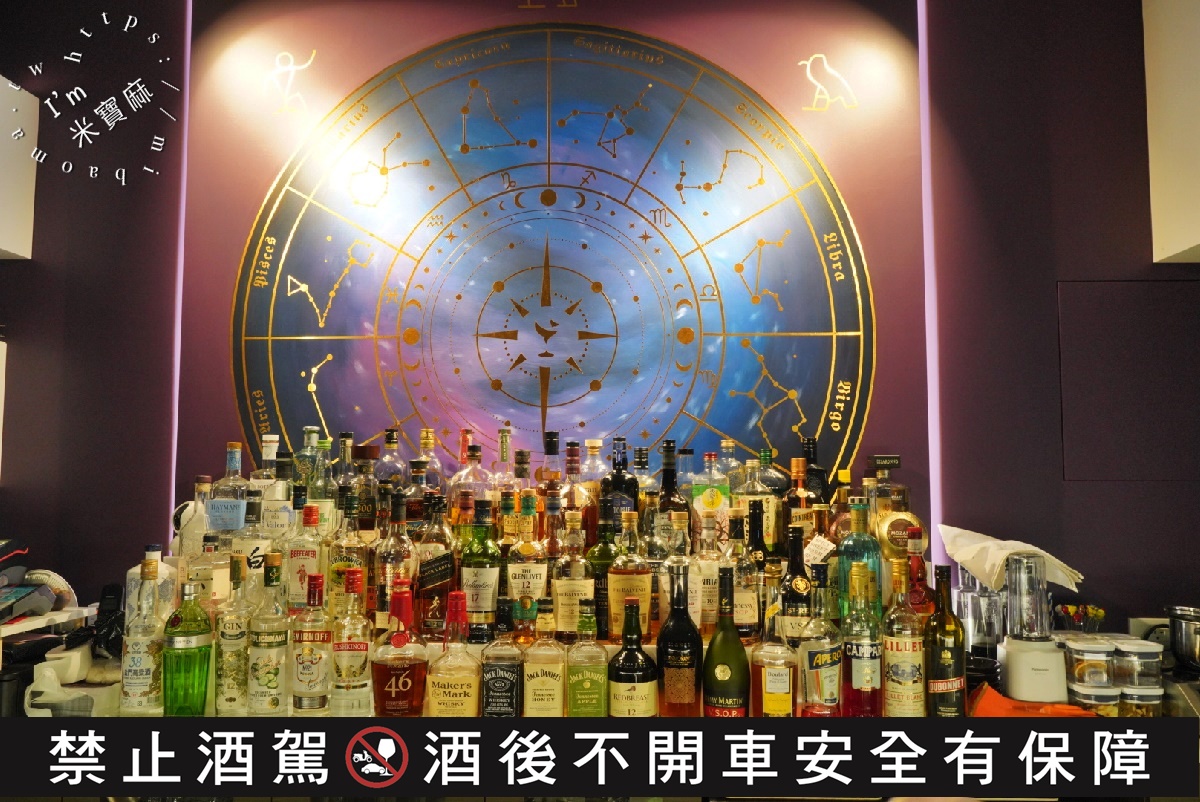 Bar Tarotis 塔羅酒吧┃台北占卜酒吧。一杯酒一個問題，小酌用餐聊天好選擇，小約會也很不錯