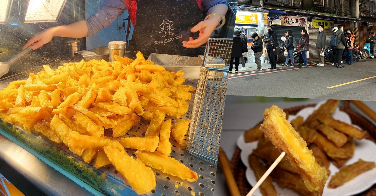 佳佳福甘梅薯條┃興南夜市美食。外酥內細嫰的炸地瓜條!三種口味選擇，柔滑口感一次愛上