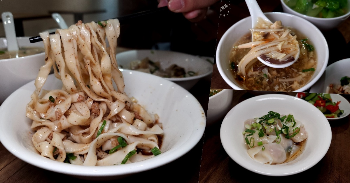 四川劉抄手┃興南夜市美食。必點紅油抄手，皮薄餡多夠滋味，多種川味麵條來這裡都能吃到