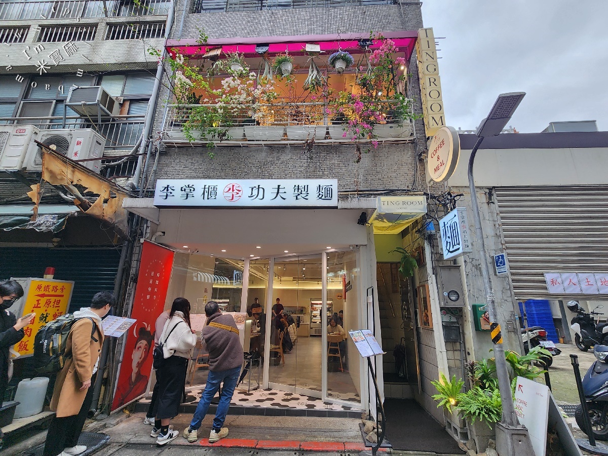 TING ROOM CAFE┃中山不限時咖啡。限量軟殼蟹咖哩飯一定要吃，森林系環境太絕美了，來個小約會很不錯