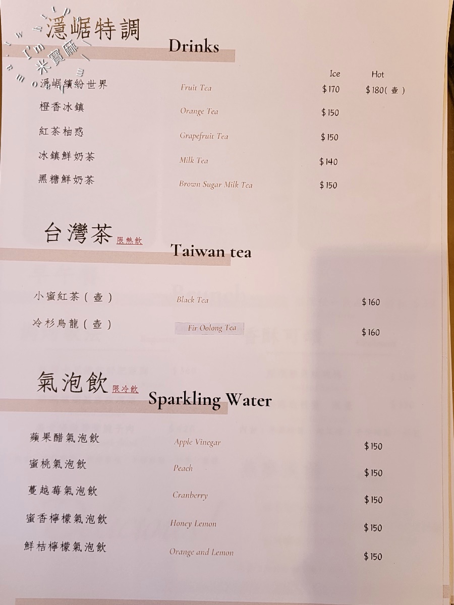 TING ROOM CAFE┃中山不限時咖啡。限量軟殼蟹咖哩飯一定要吃，森林系環境太絕美了，來個小約會很不錯