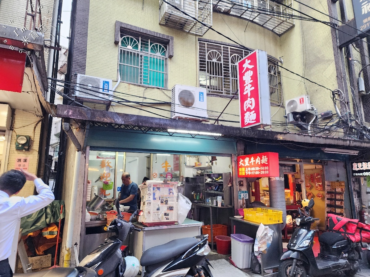 大豐牛肉麵｜新店大豐路美食，在地人心中的懷舊滋味，溫醇湯頭與軟嫩牛肉的絕配
