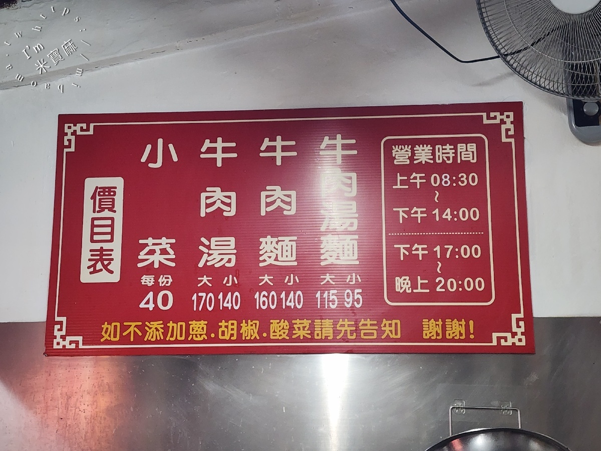 大豐牛肉麵｜新店大豐路美食，在地人心中的懷舊滋味，溫醇湯頭與軟嫩牛肉的絕配