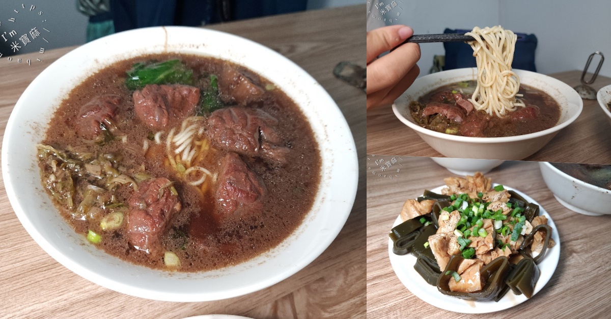 網站近期文章：大豐牛肉麵｜新店大豐路美食，在地人心中的懷舊滋味，溫醇湯頭與軟嫩牛肉的絕配