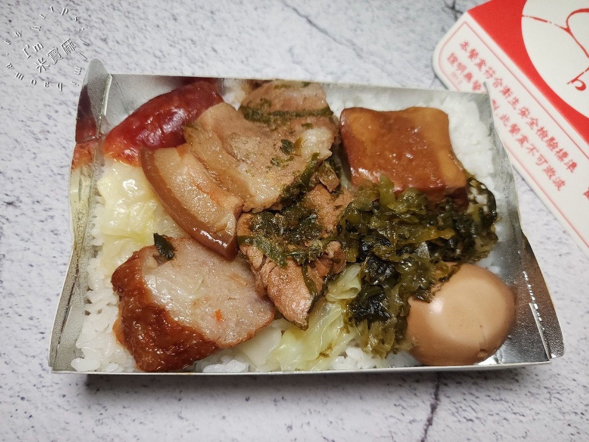 福隆鄉野便當板橋分店|板橋控肉便當推薦,不用選的排隊美食,你的選擇障礙救星! 福隆鄉野便當板橋分店|板橋控肉便當推薦,不用選的排隊美食,你的選擇障礙救星!