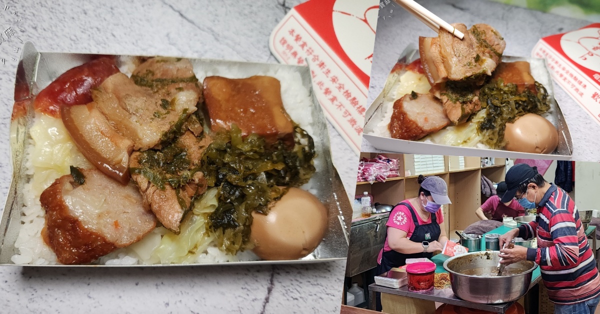 網站近期文章：福隆鄉野便當板橋分店｜板橋控肉便當推薦，不用選的排隊美食，你的選擇障礙救星！