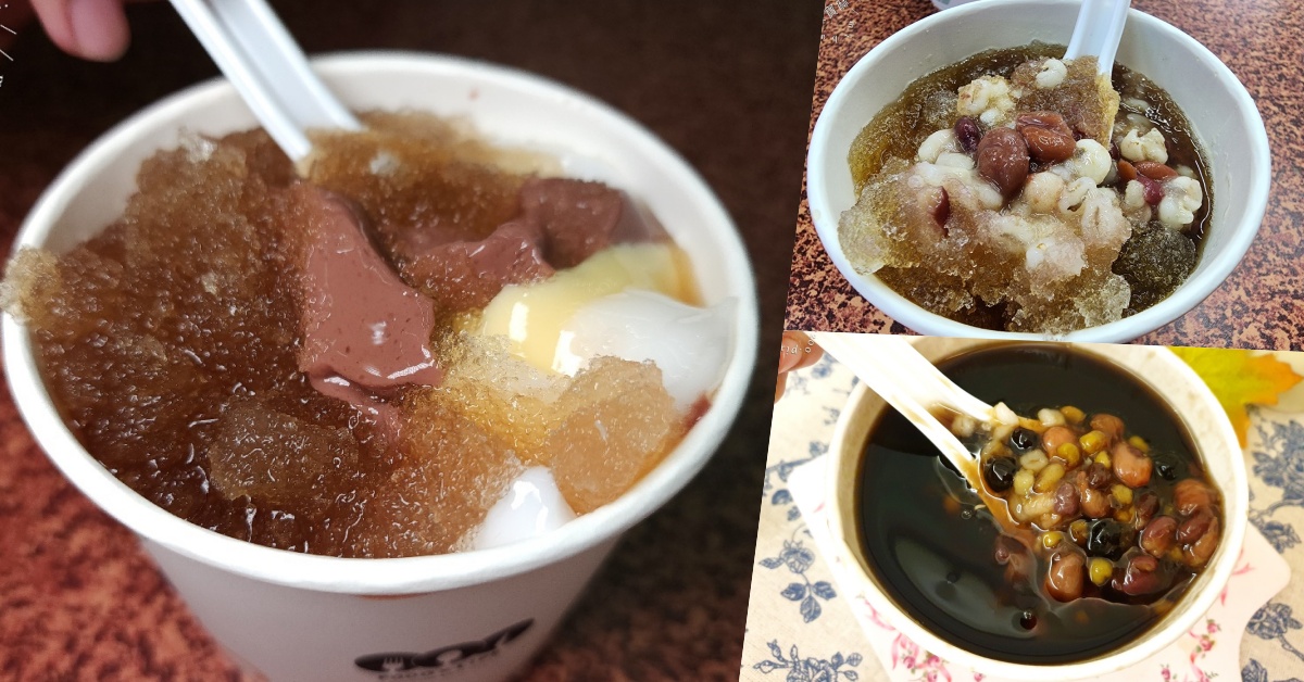 網站近期文章：十全冰天然豆花店｜中和甜品豆花，68年老店的四季美味，招牌三色豆花、暖心燒仙草必吃推薦！