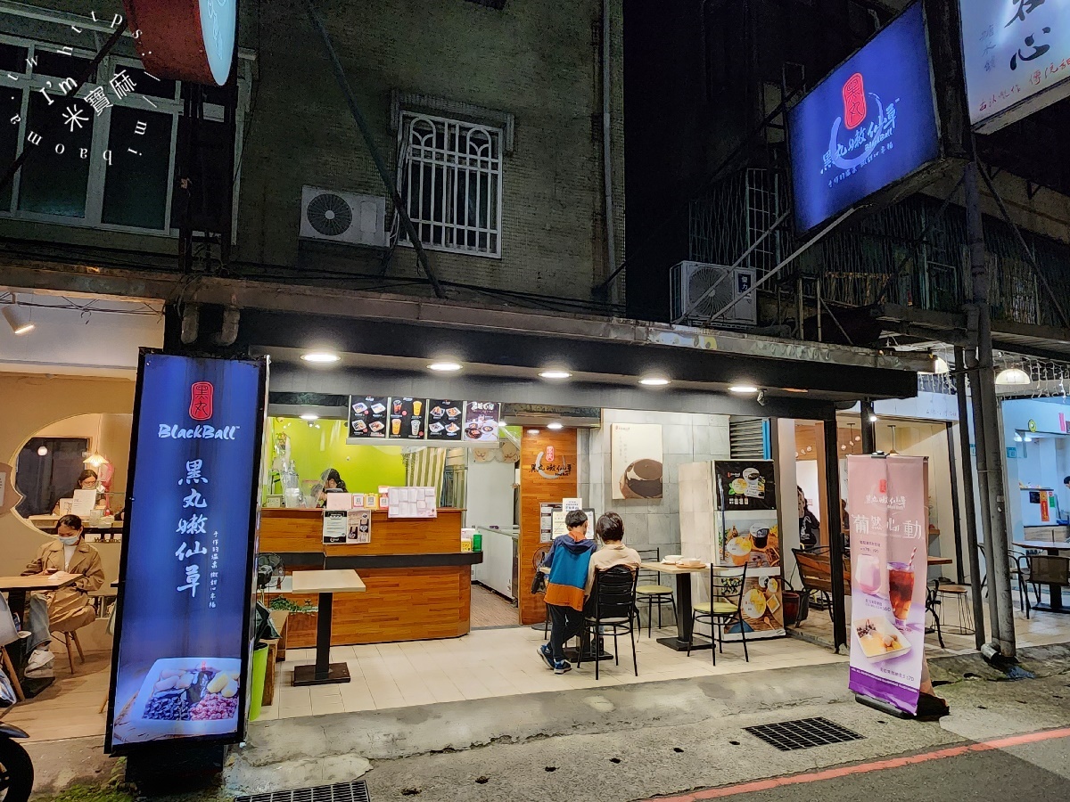 黑丸嫩仙草┃新店大豐路美食。夠份量感的愛玉李鹹冰、鳳梨愛玉刨冰真過癮，飯後來一碗有夠撐肚