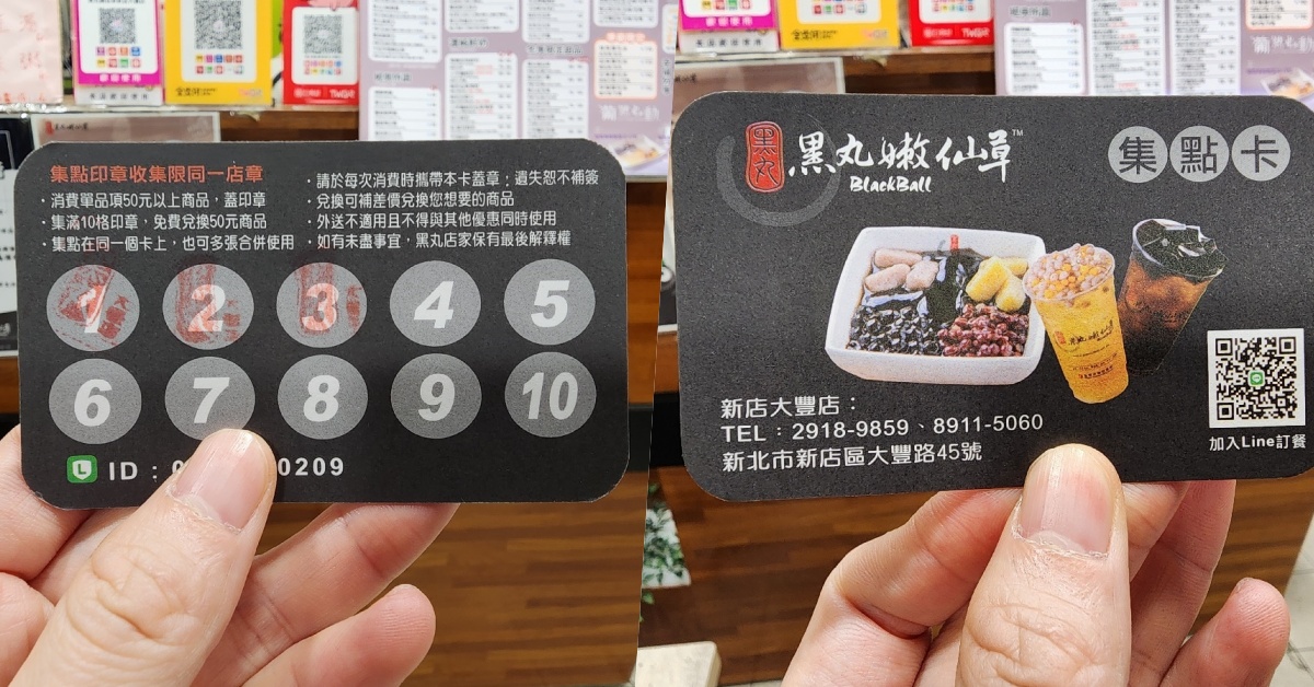 黑丸嫩仙草┃新店大豐路美食。夠份量感的愛玉李鹹冰、鳳梨愛玉刨冰真過癮，飯後來一碗有夠撐肚