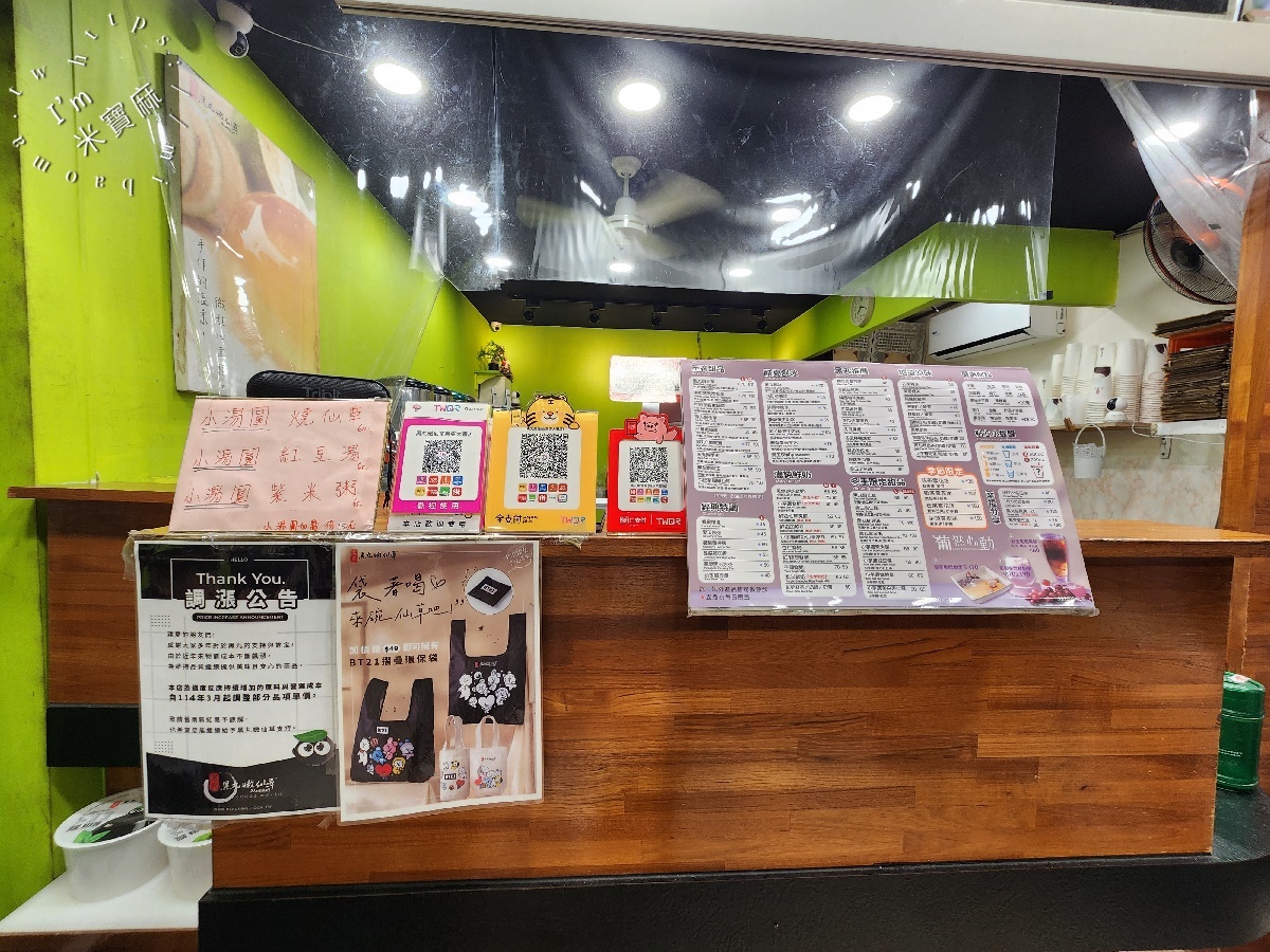 黑丸嫩仙草┃新店大豐路美食。夠份量感的愛玉李鹹冰、鳳梨愛玉刨冰真過癮，飯後來一碗有夠撐肚