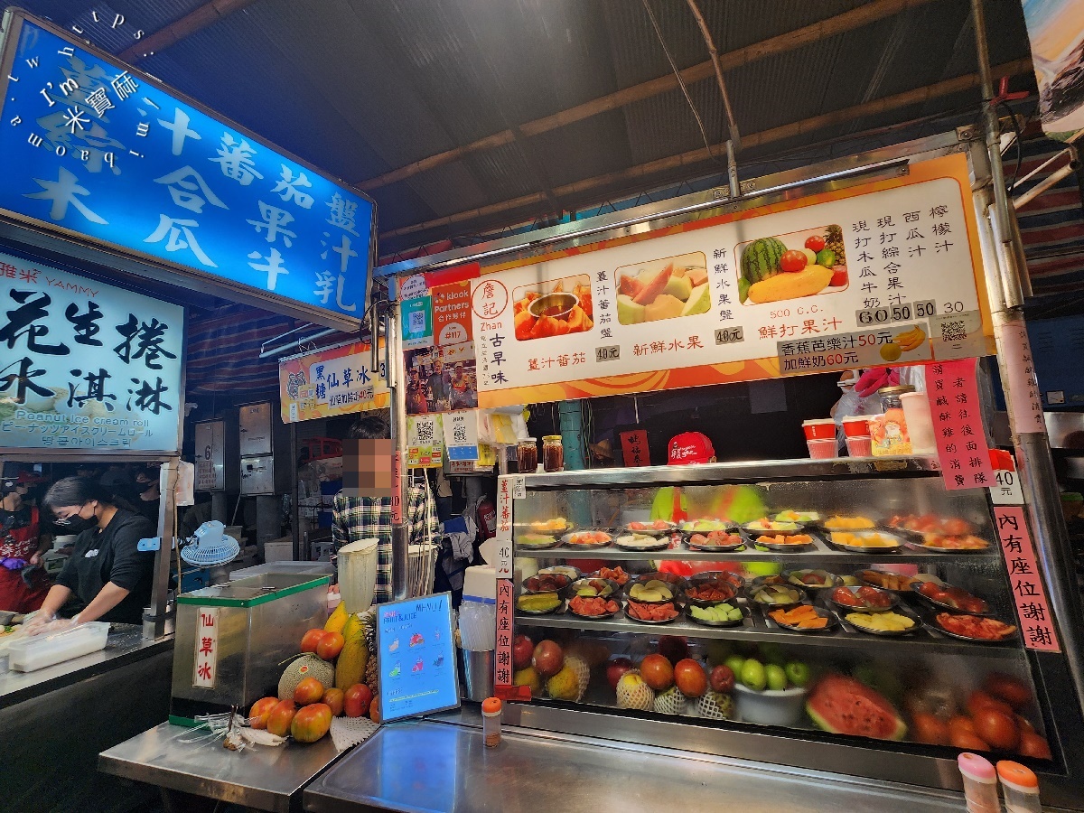 詹記水果┃寧夏夜市美食。新鮮水果盤及現打果汁來這裡吃，還有黑糖仙草冰也都有