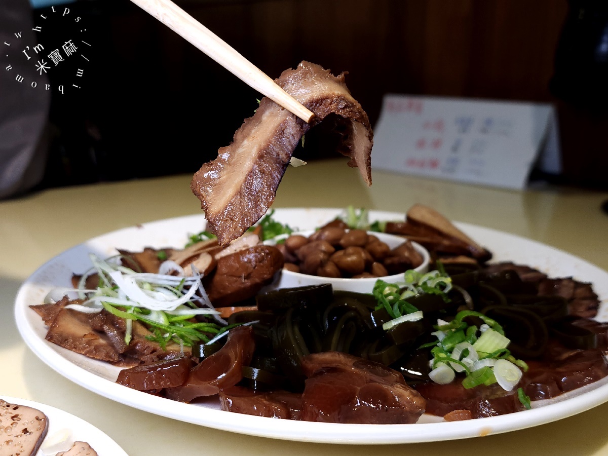 阿彰的店┃永和美食。經典滷味綜合拼盤來一份!搭配套餐更豐富、招牌乾麵簡單又好吃