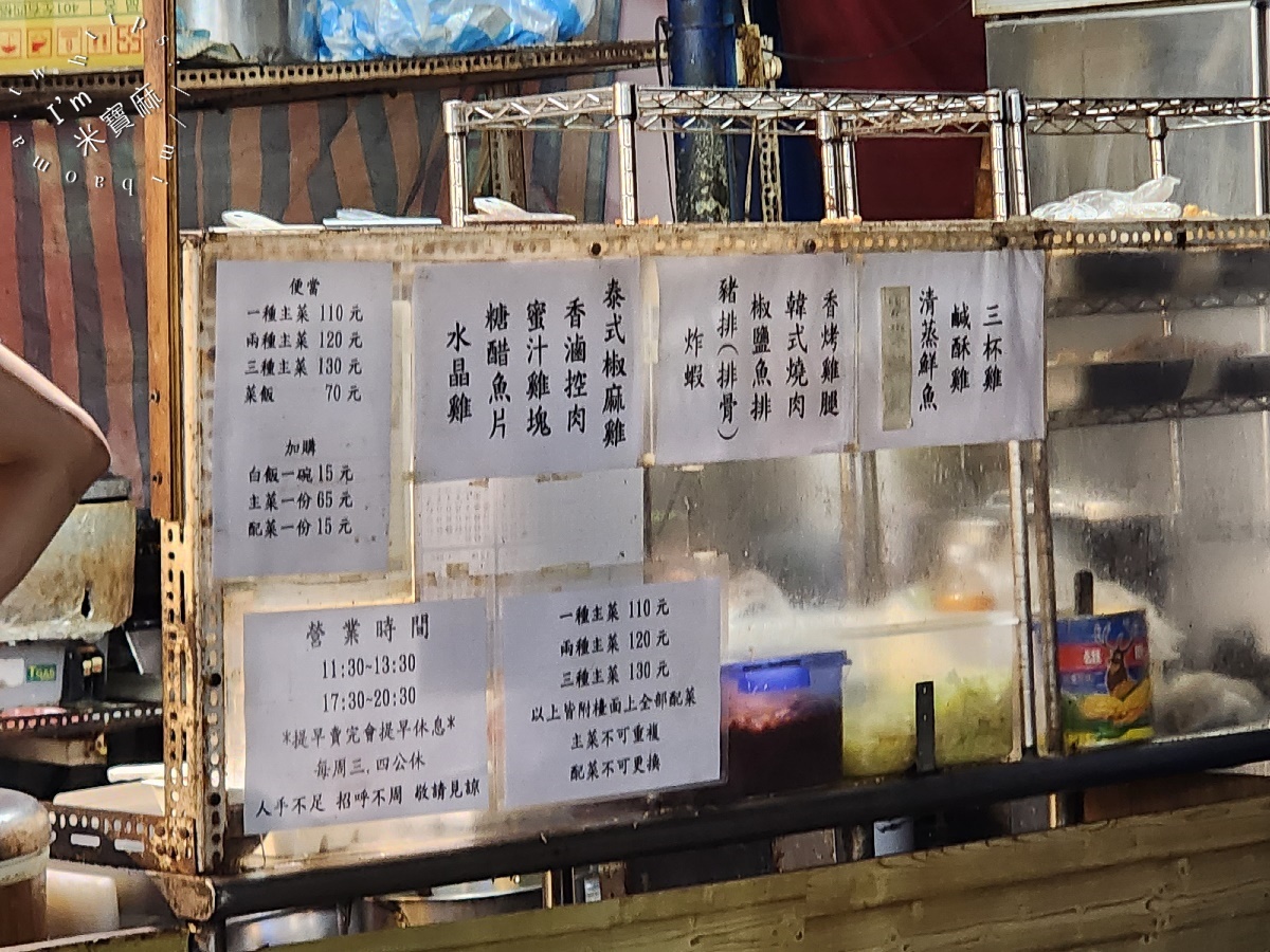 夫妻飯莊┃南機場夜市美食。未營業先排隊的人氣店家!三拼只要130元、14種主菜任你挑