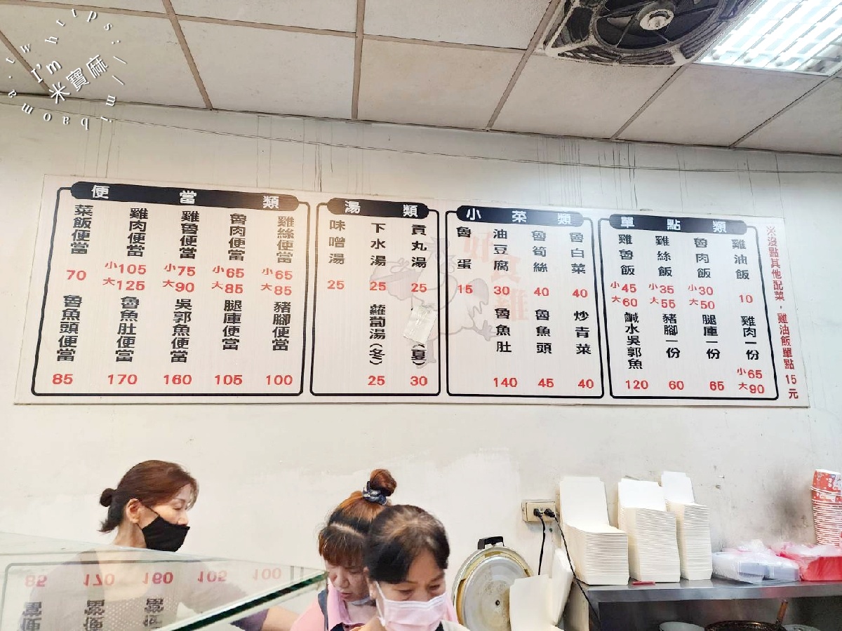中和好食雞|在地人激推!霸氣雞肉絲飯、鮮嫩土雞肉、10元雞油飯,捷運景安站必吃美食! 中和好食雞|在地人激推!霸氣雞肉絲飯、鮮嫩土雞肉、10元雞油飯,捷運景安站必吃美食!