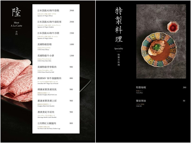 Shabu Zen┃台北東區 高級火鍋。多種包廂座位空間，還有桌邊服務!從前菜到甜點都讓人滿意