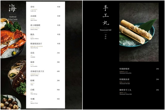 Shabu Zen┃台北東區 高級火鍋。多種包廂座位空間，還有桌邊服務!從前菜到甜點都讓人滿意