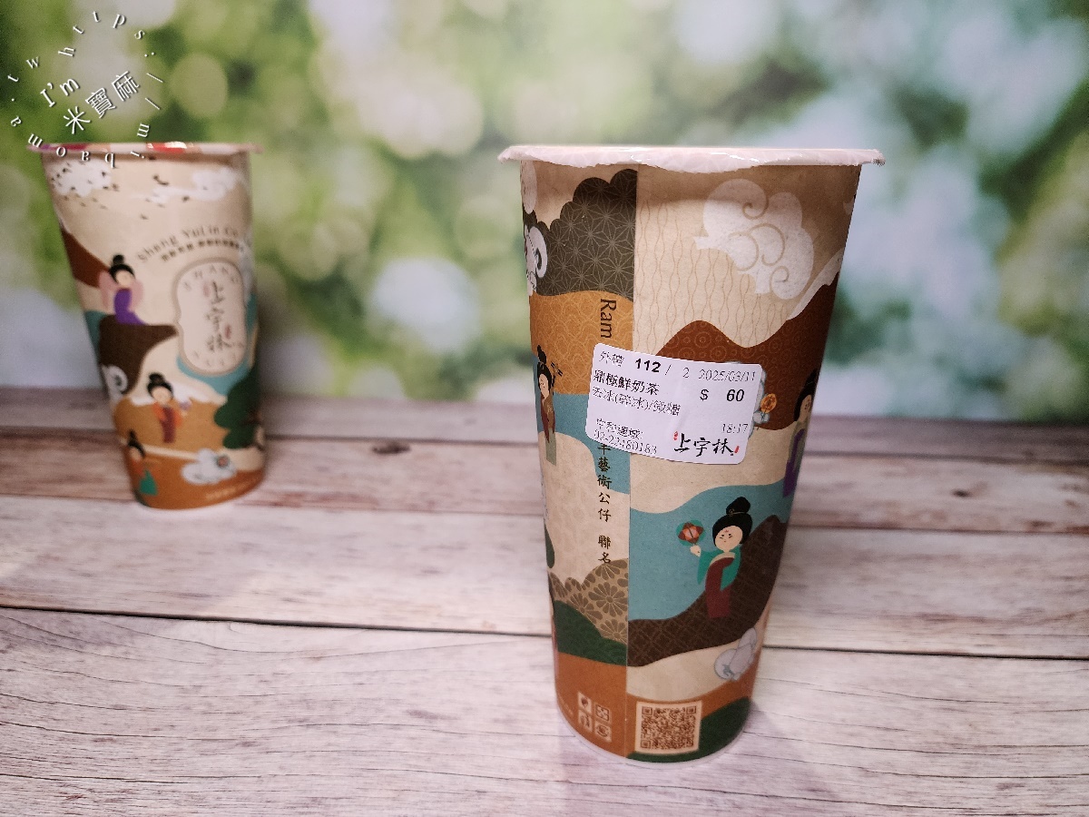 上宇林頂級茶飲中和連城店┃中和廟口美食。招牌鼎極鮮奶茶必喝，手搖飲來一杯太滿足了