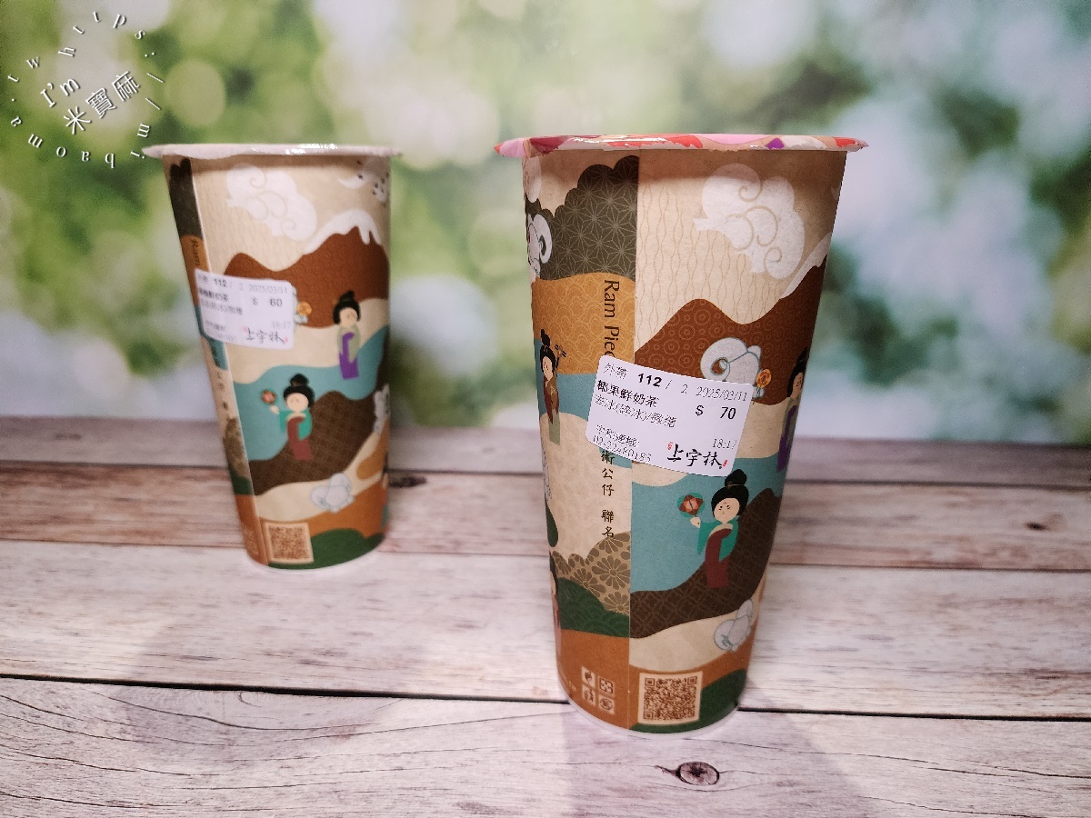 上宇林頂級茶飲中和連城店┃中和廟口美食。招牌鼎極鮮奶茶必喝，手搖飲來一杯太滿足了