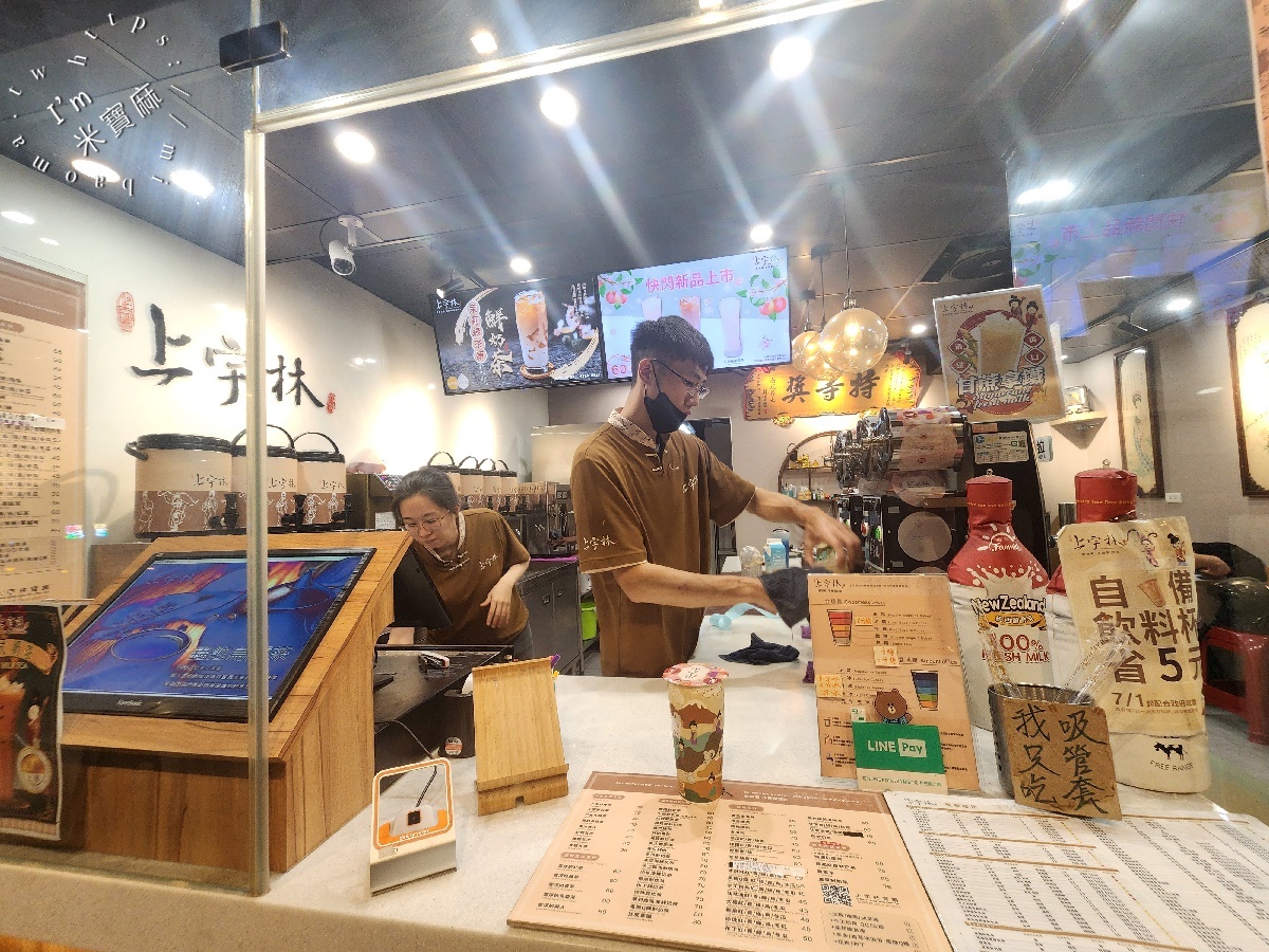 上宇林頂級茶飲中和連城店┃中和廟口美食。招牌鼎極鮮奶茶必喝，手搖飲來一杯太滿足了