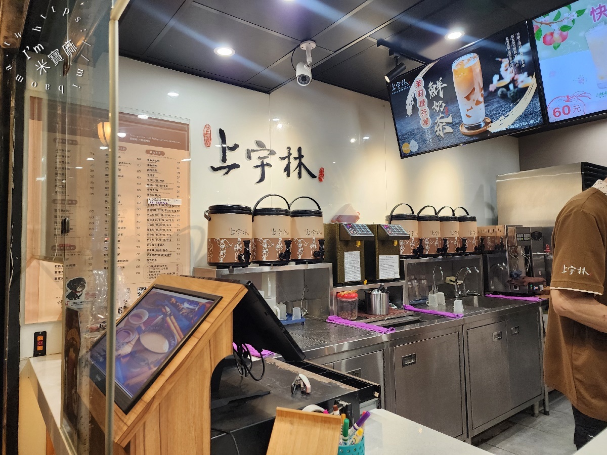 上宇林頂級茶飲中和連城店┃中和廟口美食。招牌鼎極鮮奶茶必喝，手搖飲來一杯太滿足了