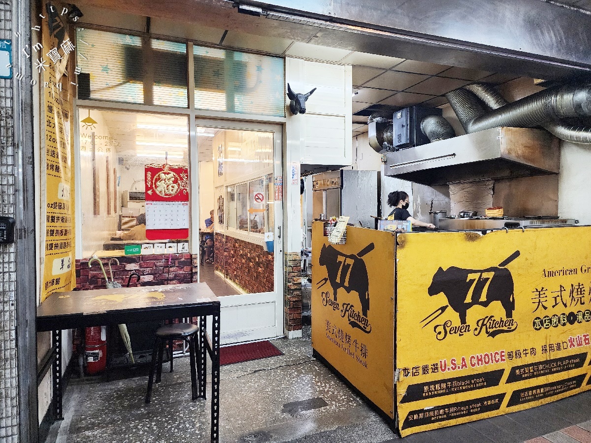77 seven kitchen 美式燒烤牛排┃永和美食。平價原肉排餐份量超有感，內用濃湯冷飲自助無限