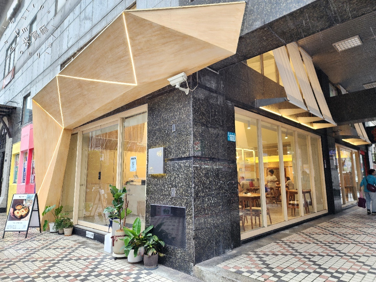 Aki Deli┃四號公園早午餐。日式氛圍帶清新環境、三明治、可頌等輕食選擇，不訂位吃不到