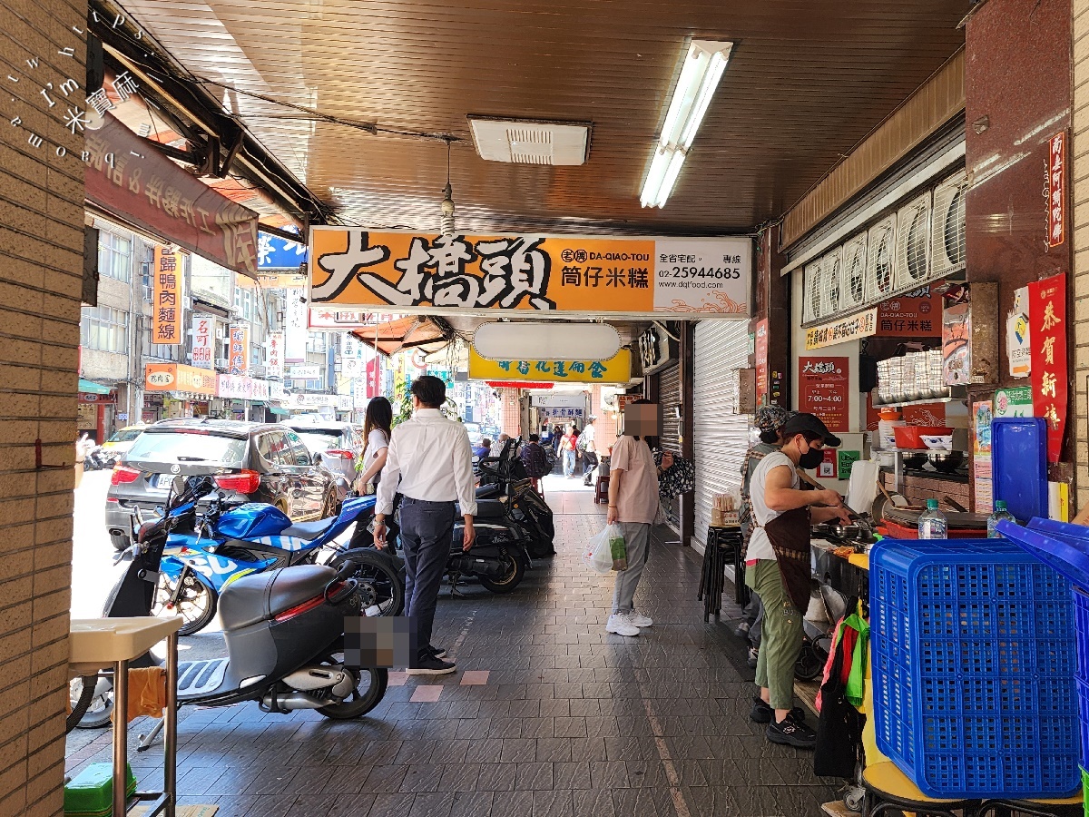 大橋頭老牌筒仔米糕┃台北美食。網友稱為台北最強米糕!米其林必比登推介必吃，再來碗湯好飽足啊