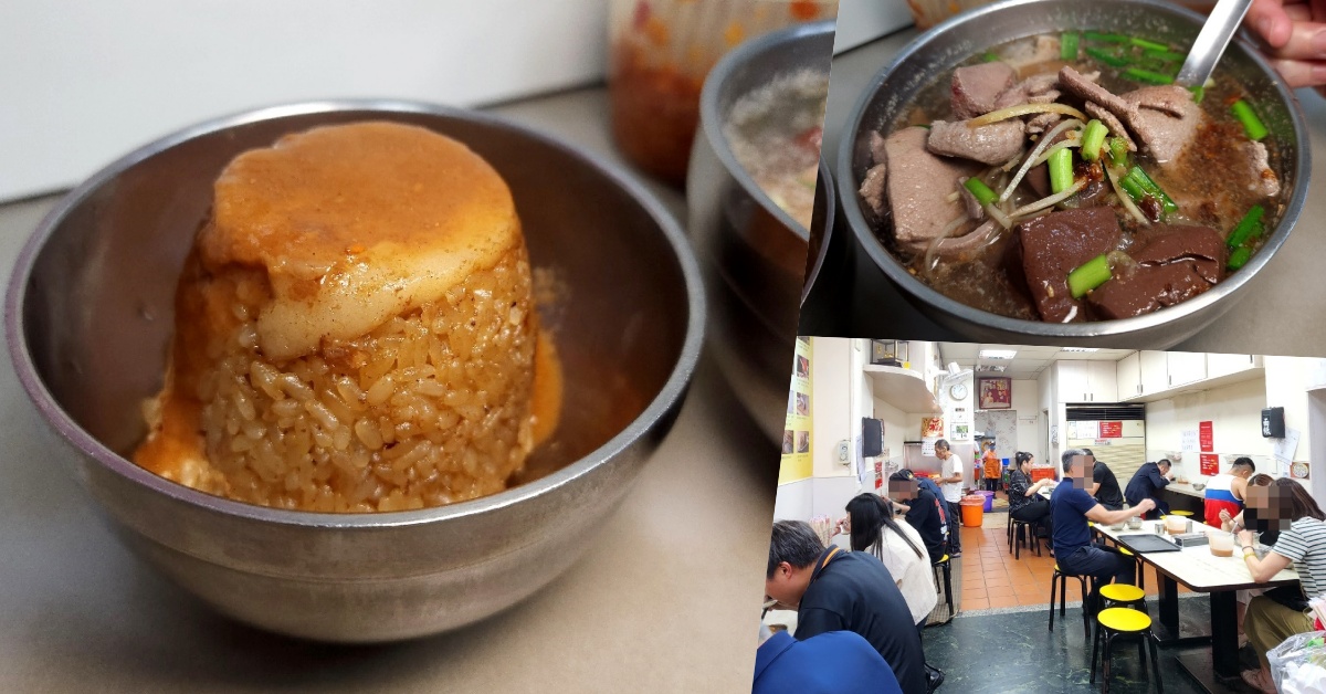 網站近期文章：大橋頭老牌筒仔米糕┃台北美食。網友稱為台北最強米糕!米其林必比登推介必吃，再來碗湯好飽足啊