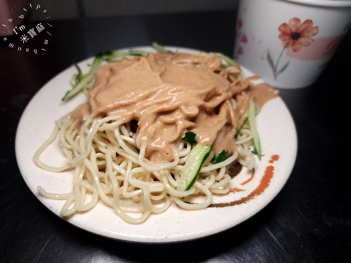 福德涼麵┃台北美食。24小時營業的人氣涼麵，加芥末加辣醬更夠味，來碗綜合湯有夠滿足