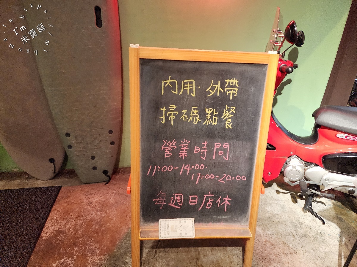好麵好 Goodles｜板橋牛肉麵，眷村風情，紅燒清燉都銷魂，必吃牛肉捲餅！