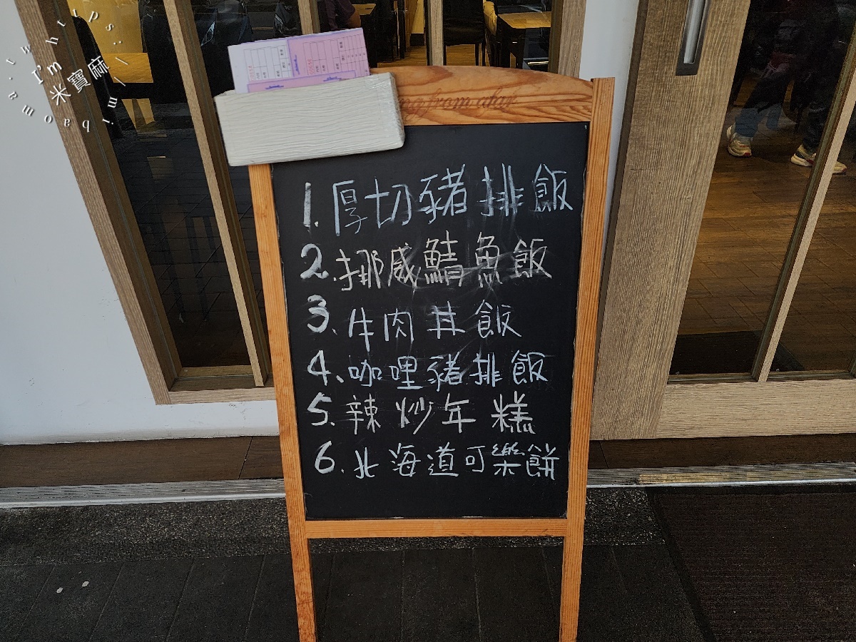 和佃良丼┃中和廟口美食。厚切排骨飯太正點、牛肉丼飯也很不錯，還有韓式料理也能吃到