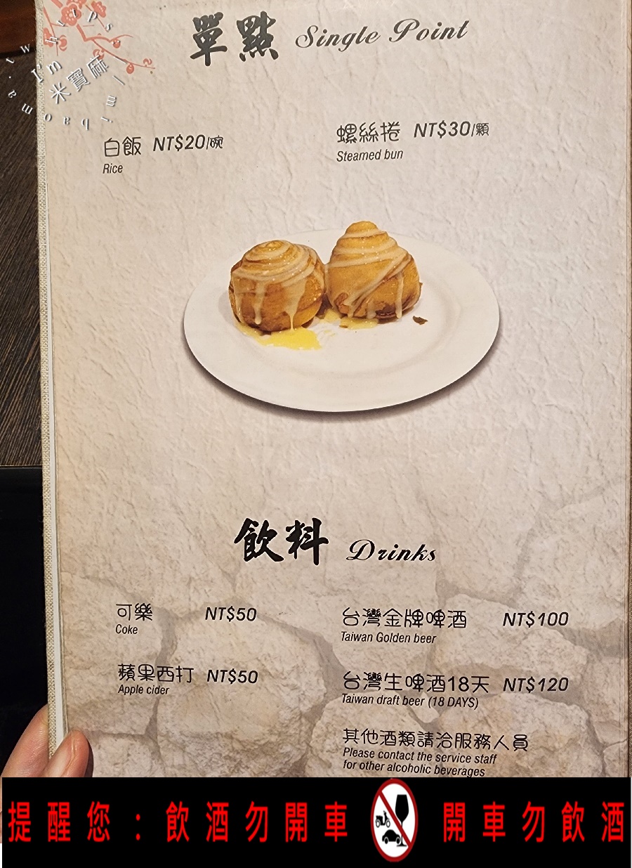 花娘小館創始店┃台北美食。黃仁勳來台推薦必吃川菜餐廳，平日生意也非常好