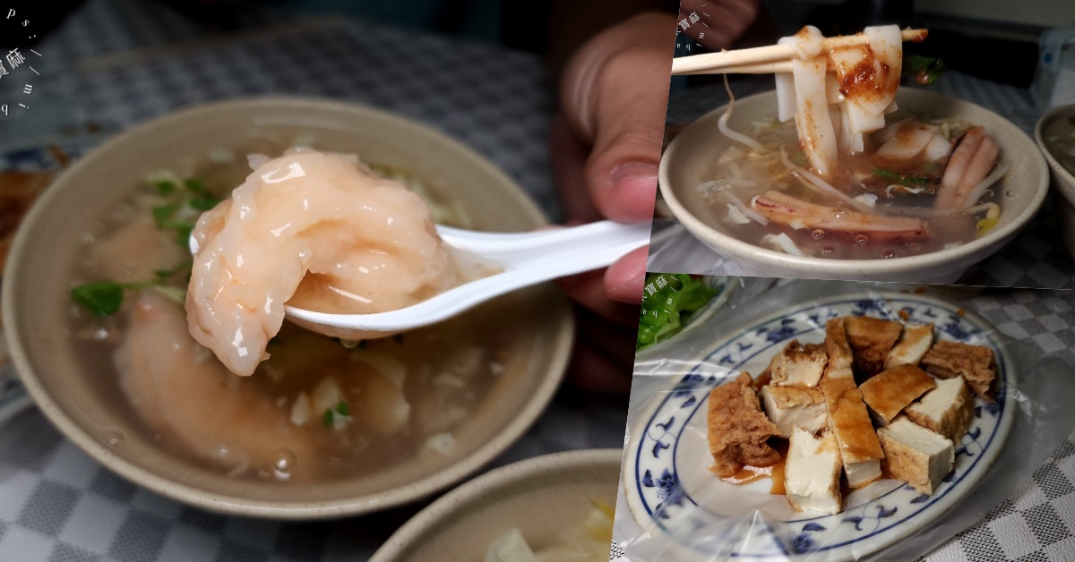 網站近期文章：老船長蝦仁羹┃興南夜市美食。蝦仁羹真材實料大口滿足!銅板價可以吃的很豐富