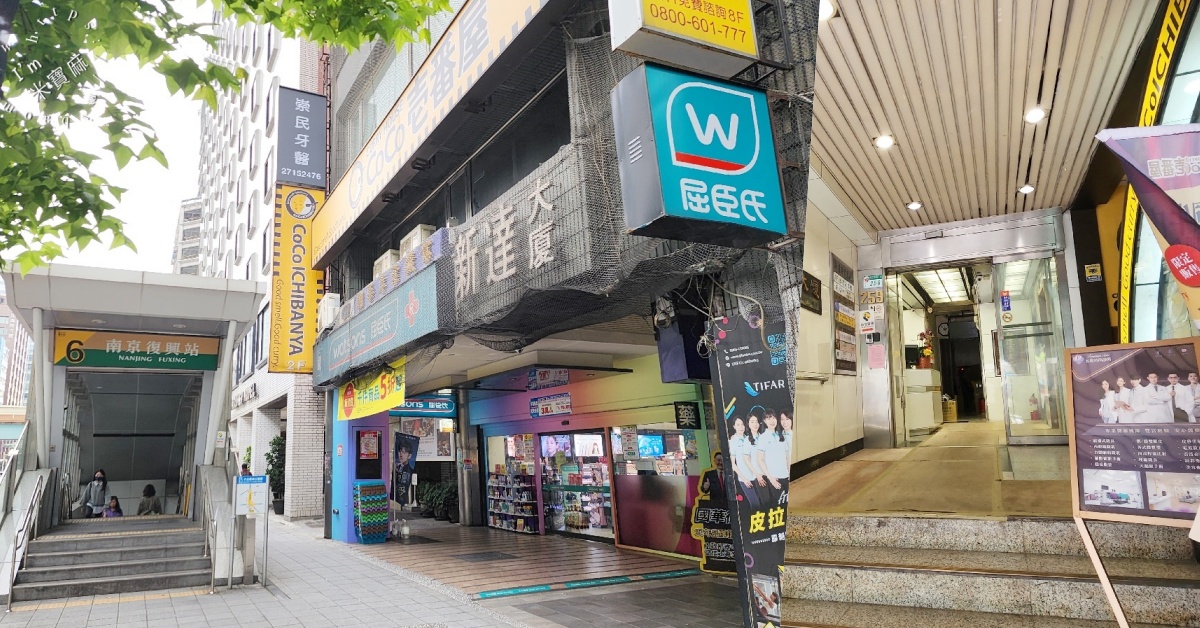 名悅時尚診所┃松山區醫美診所。臉部線條更柔美，無修復期讓你偷偷變漂亮，無死角更有自信